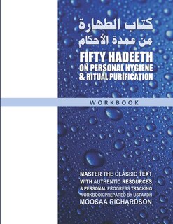 Front cover_Fifty Hadeeth on Personal Hygiene & Ritual Purification (Workbook)