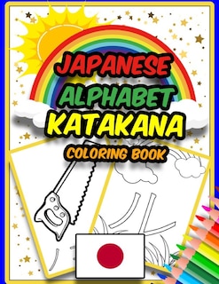 Front cover_Japanese Alphabet Katakana Coloring Book