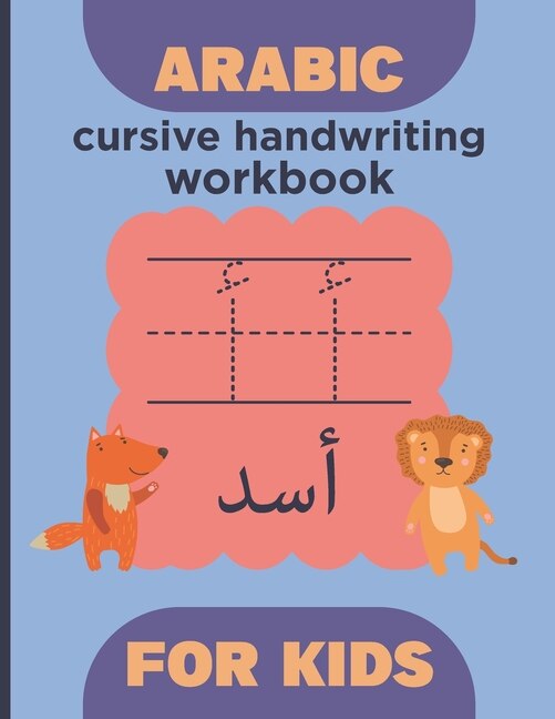 Front cover_Arabic cursive handwriting workbook for kids