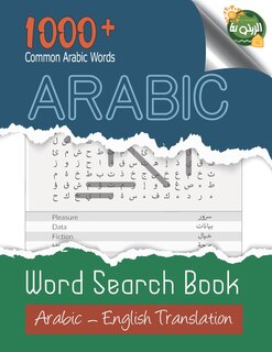 Front cover_Arabic