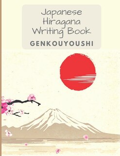 Front cover_Japanese Hiragana Writing Book GENKOUYOUSHI