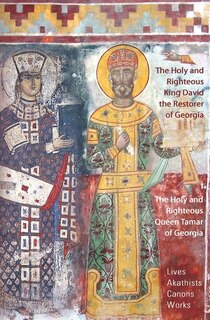 Front cover_The Holy and Righteous King David the Restorer and Queen Tamar of Georgia