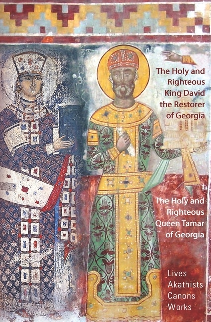 Front cover_The Holy and Righteous King David the Restorer and Queen Tamar of Georgia