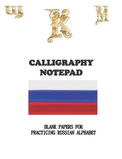 Front cover_Calligraphy Notpad Practice Hand Writing Russian Alphabet