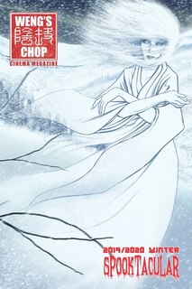 Front cover_Weng's Chop #12.5 - 2019/2020 Winter Spooktacular