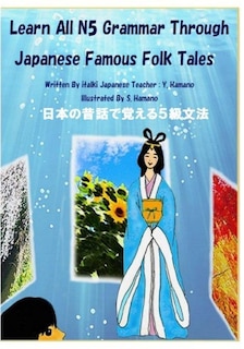 Couverture_Learn All N5 Grammar Through Japanese Famous Folk Tales