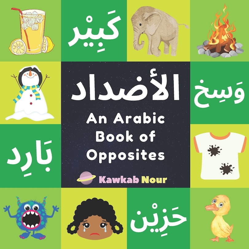 Front cover_An Arabic Book Of Opposites