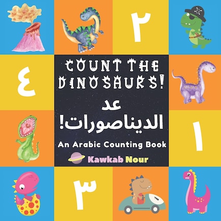 An Arabic Counting Book: Count The Dinosaurs!: A Fun Picture Puzzle Language Book For Children, Toddlers & Kids Ages 3 - 5: Great Gift For Bilingual Parents, Arab Neighbors & Baby Showers