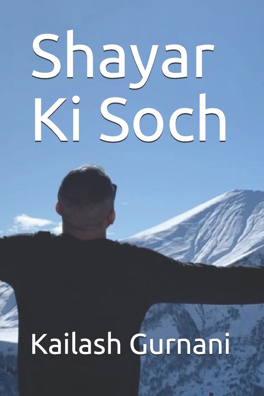 Couverture_Shayar Ki Soch
