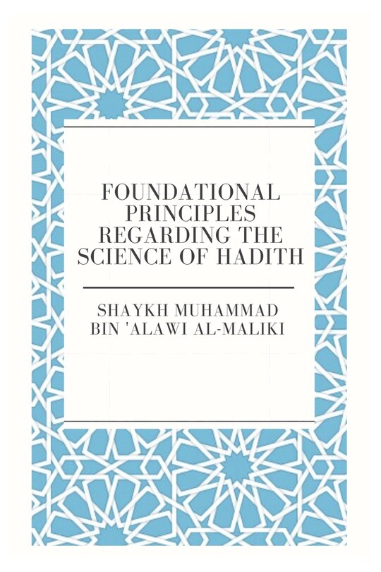 Front cover_Foundational principles Regarding the Science of Hadith