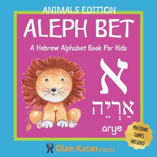 Couverture_Aleph Bet