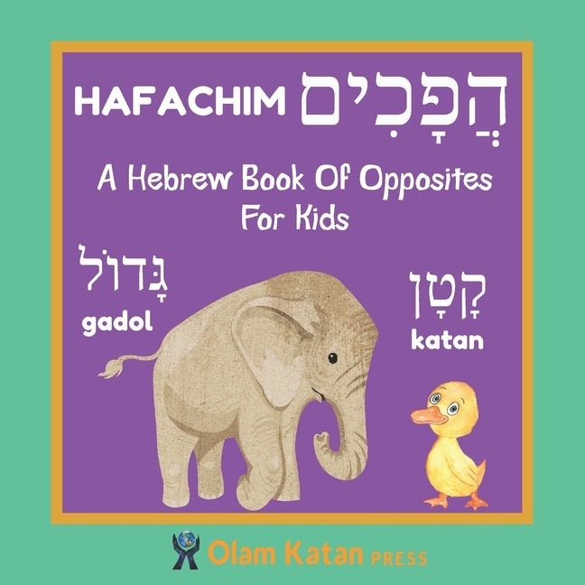 Couverture_A Hebrew Book Of Opposites For Kids