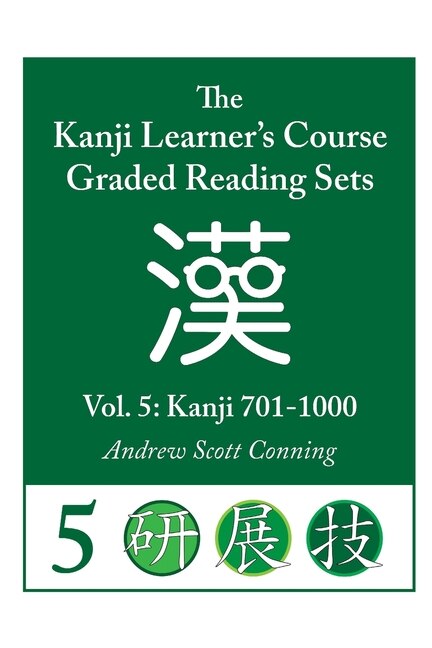 Couverture_Kanji Learner's Course Graded Reading Sets, Vol. 5