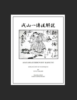 Couverture_Asayama Ichiden Ryu Kaisetsu Densho