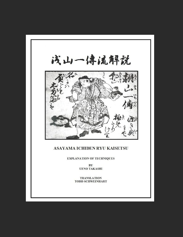 Couverture_Asayama Ichiden Ryu Kaisetsu Densho