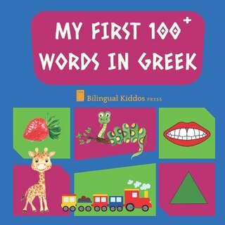 My First 100 Words In Greek: Language Educational Gift Book For Babies, Toddlers & Kids Ages 1 - 3: Learn Essential Basic Vocabu