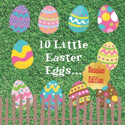 10 Little Easter Eggs: Russian Edition: A Fun Children's Counting And Career Book: Great Gift For Parents With Toddlers Age 1 - 3: 10 ????????? ?????????? ?&#1