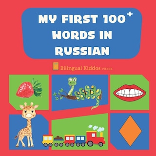 My First 100 Words In Russian: Language Educational Gift Book For Babies, Toddlers & Kids Ages 1 - 3: Learn Essential Basic Vocabulary Words