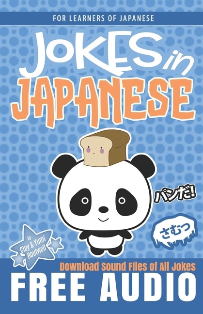 Front cover_Jokes in Japanese