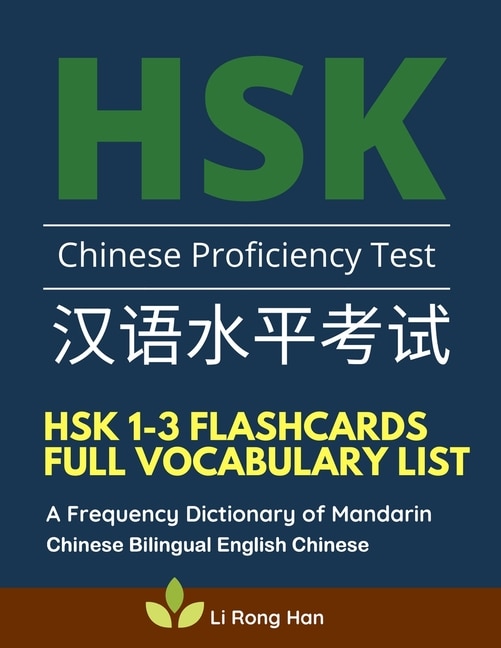 HSK 1-3 Flashcards Full Vocabulary List. A Frequency Dictionary of Mandarin Chinese Bilingual English Chinese: Practice prep book with pinyin and sentence examples The ultimate standard course textbook Chinese characters for HSK Level 1 2 3 stories reader