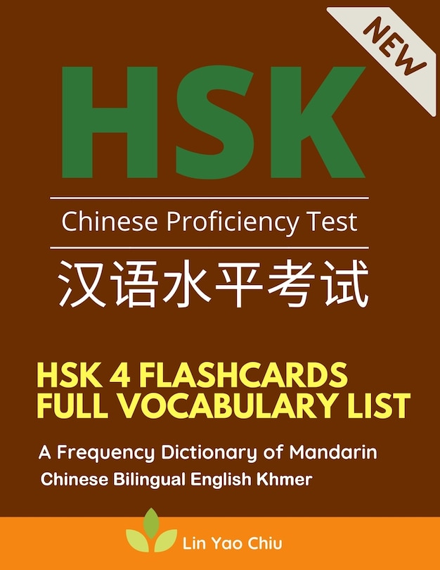 Front cover_HSK 4 Flashcards Full Vocabulary List. A Frequency Dictionary of Mandarin Chinese Bilingual English Khmer