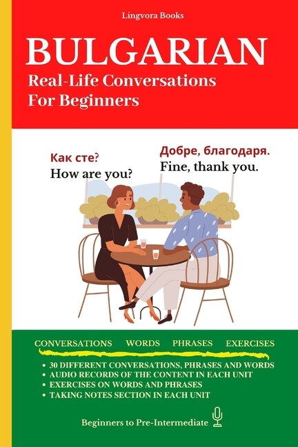 Front cover_Bulgarian