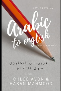 Front cover_Arabic to English