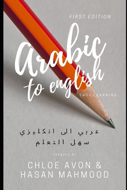 Front cover_Arabic to English
