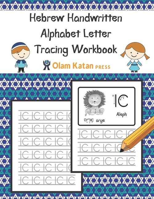 Front cover_Hebrew Handwritten Alphabet Letter Tracing Workbook