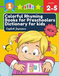 Front cover_Colorful Rhyming Books for Preschoolers Dictionary for kids English Japanese
