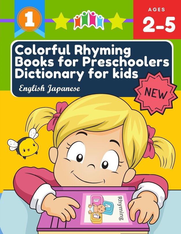 Front cover_Colorful Rhyming Books for Preschoolers Dictionary for kids English Japanese