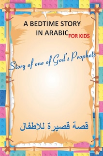 Couverture_A bedtime story in arabic for kids, Story of one of God's Prophets