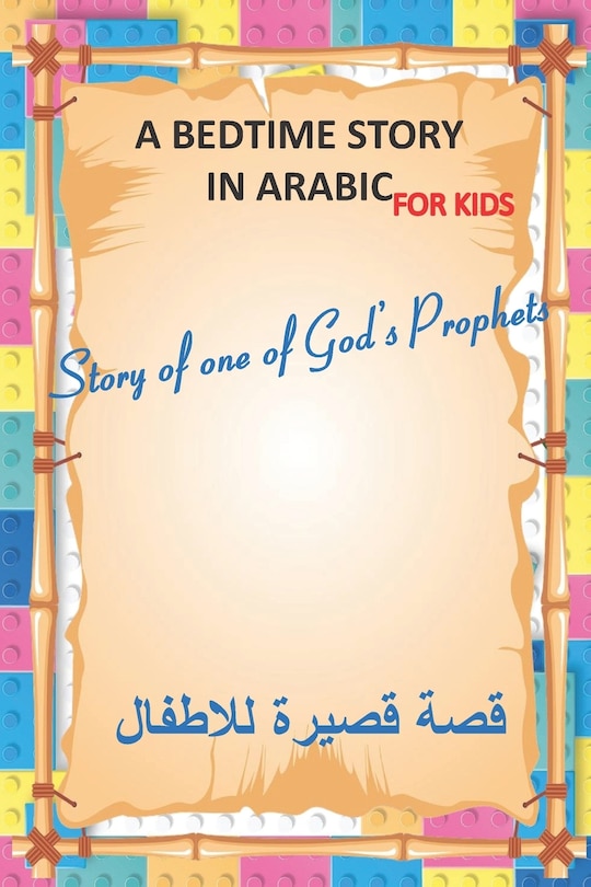 Couverture_A bedtime story in arabic for kids, Story of one of God's Prophets