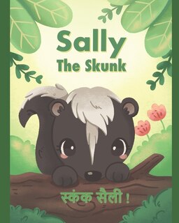 Sally the Skunk (स्कंक सैली !): A Dual-Language Book in Hindi and English