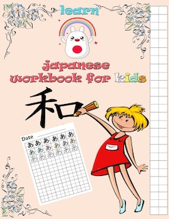 Front cover_learn japanese workbook for kids