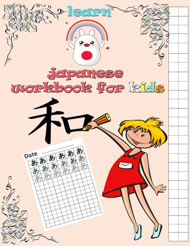 Front cover_learn japanese workbook for kids