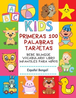 Front cover_Primeras 100 Palabras Tarjetas Bebe Biling&uuml;e Vocabulario Libro Infantiles Para Ni&ntilde;os Espa&ntilde;ol Bengal&iacute;