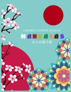 Front cover_Colorful Flower Designs MANDALAS 大人の塗り絵