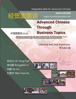 Couverture_Advanced Chinese through Business Topics, Listening and Oral Expression
