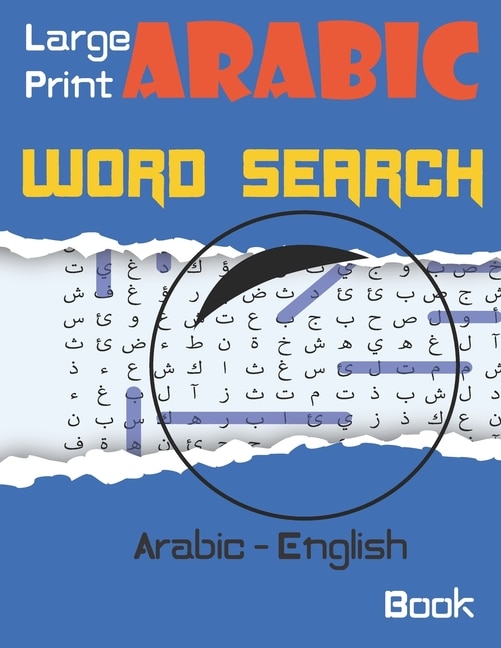 Front cover_Large Print Arabic Word Search Book