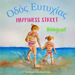 Front cover_Happiness Street - Οδός Ευτυχίας