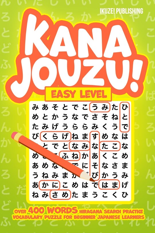 Front cover_Kana Jouzu! Easy Level