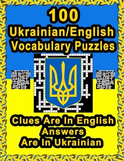 Front cover_100 Ukrainian/English Vocabulary Puzzles
