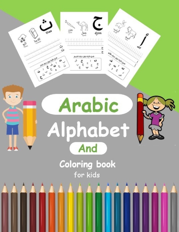 Front cover_Arabic Alphabit and Coloring book for kids