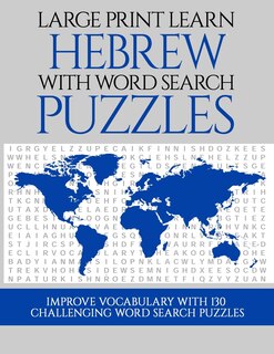 Front cover_Large Print Learn Hebrew With Word Search Puzzles