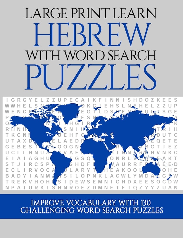 Front cover_Large Print Learn Hebrew With Word Search Puzzles