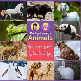 Front cover_My first words Animal