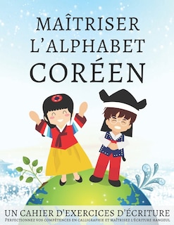 Maîtriser l'Alphabet Coréen, un cahier d'exercices d'écriture: Perfectionnez vos compétences en calligraphie et maîtrisez l'écriture hangeul