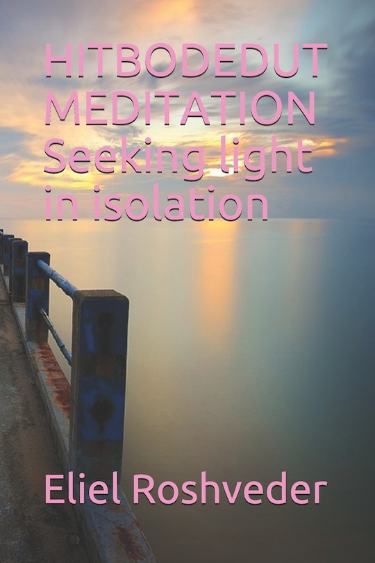 Front cover_HITBODEDUT MEDITATION Seeking light in isolation