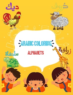 Couverture_Arabic coloring alphabet